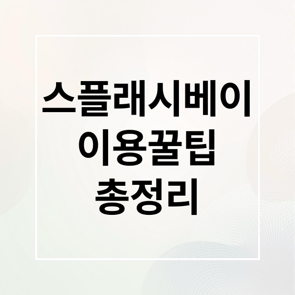 thumbnail 1753598026304 1q5teo9bpe